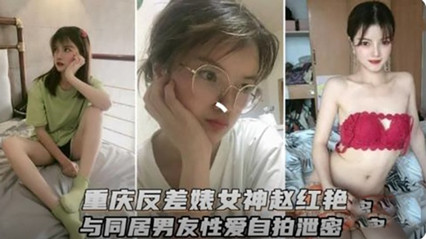 ,五十路老熟女��️码A片图片,一本色道久久综合亚洲精品久久,重庆反差婊女神和男友性爱视频流出